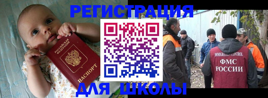 форма 3 в Челябинске